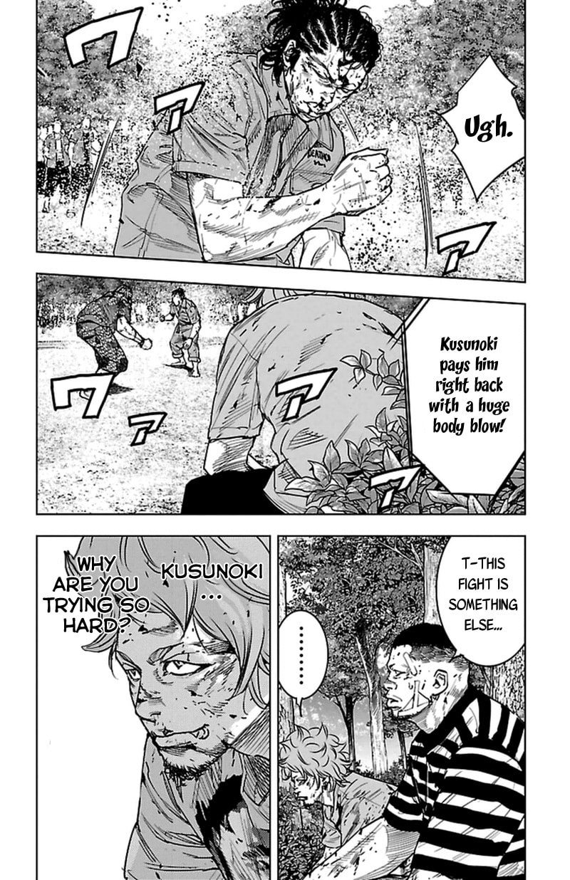 Read Clover chapter 372 image 20 on Lezhin