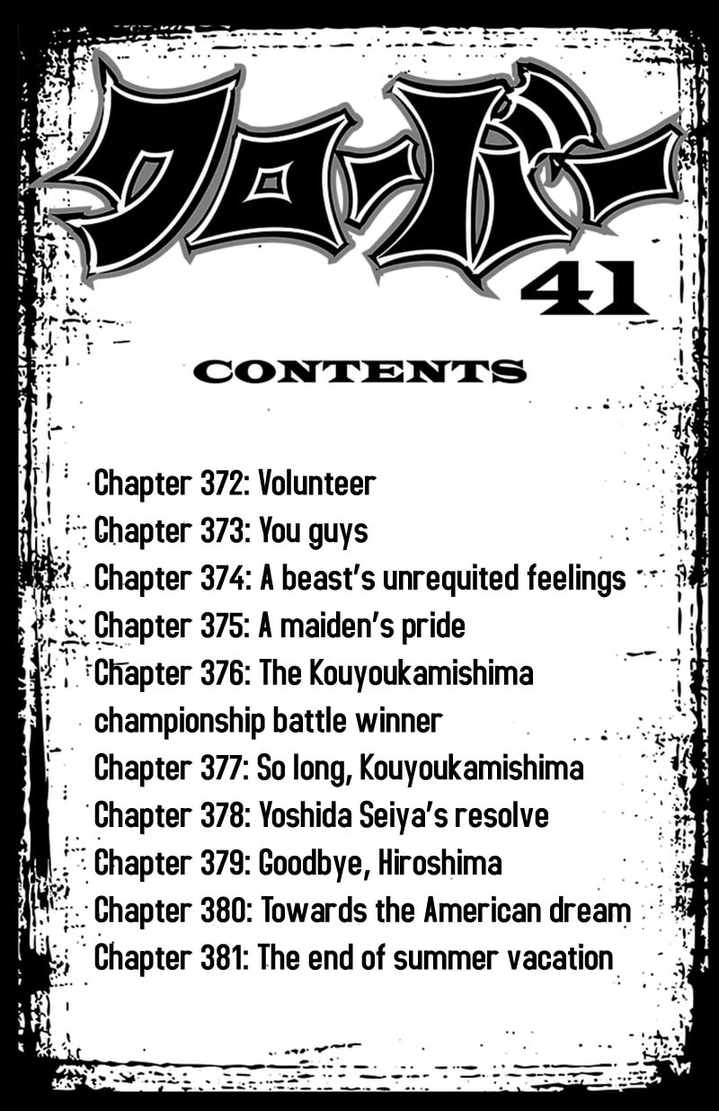 Read Clover chapter 372 image 4 on Lezhin