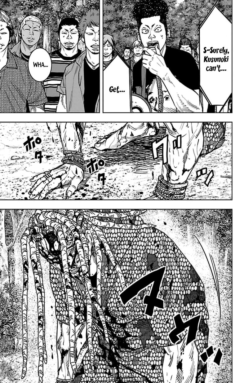 Read Clover chapter 375 image 12 on Lezhin