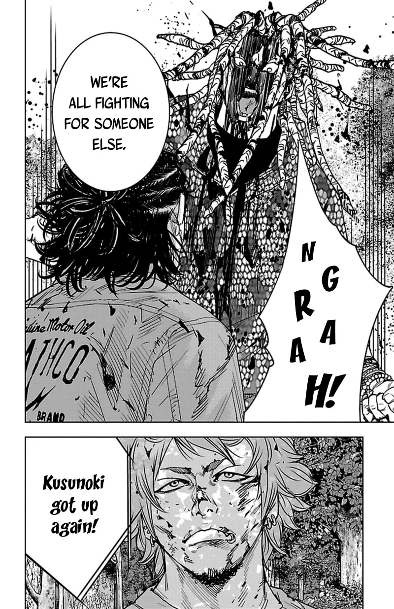 Read Clover chapter 375 image 17 on Lezhin