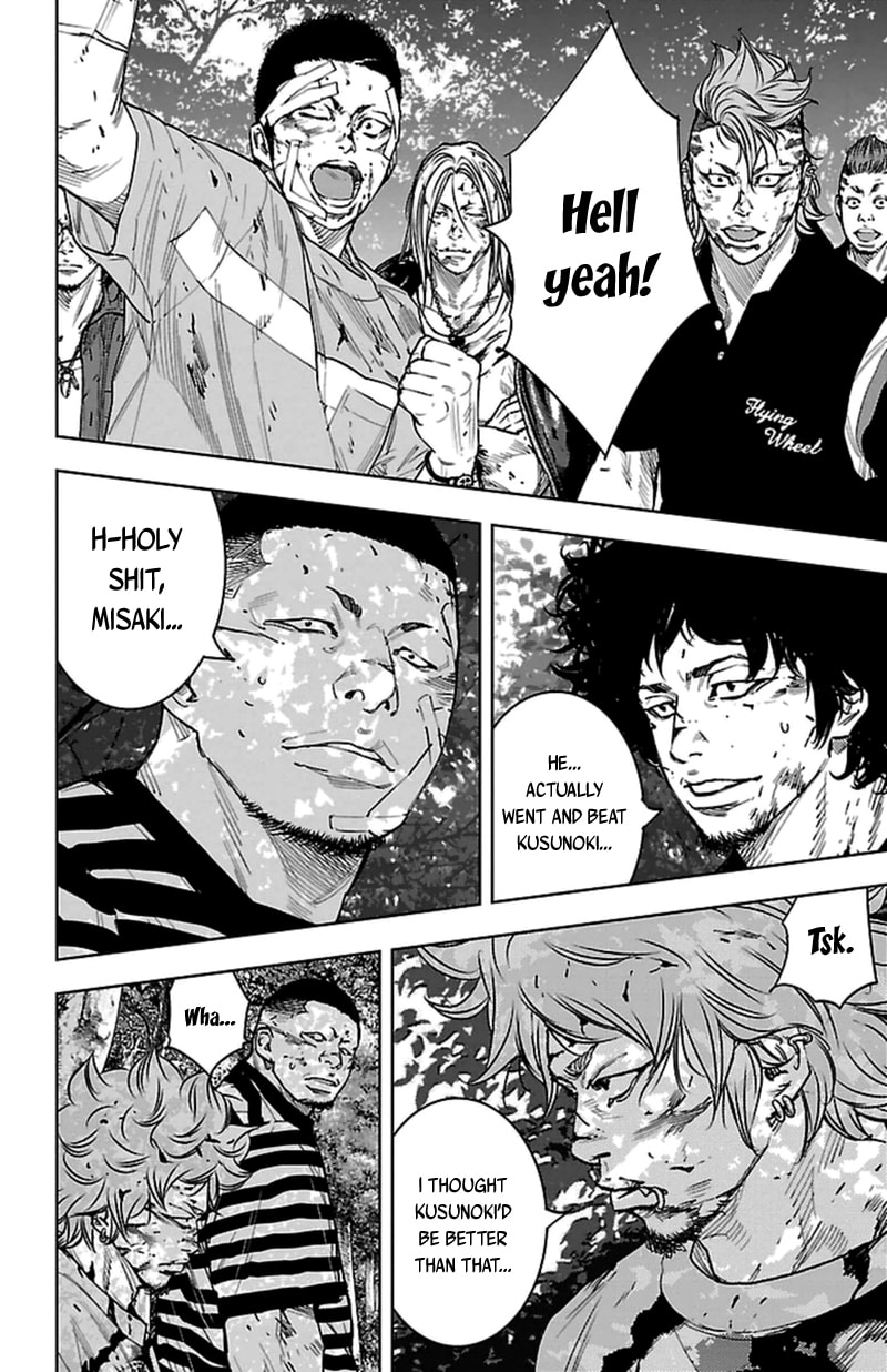 Read Clover chapter 375 image 5 on Lezhin