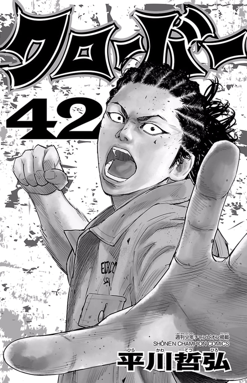 Read Clover chapter 382 image 1 on Lezhin