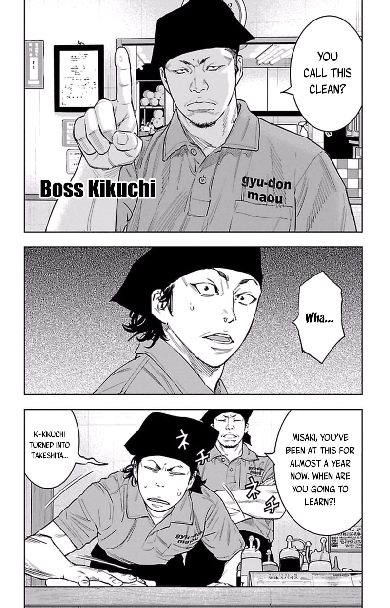 Read Clover chapter 382 image 20 on Lezhin