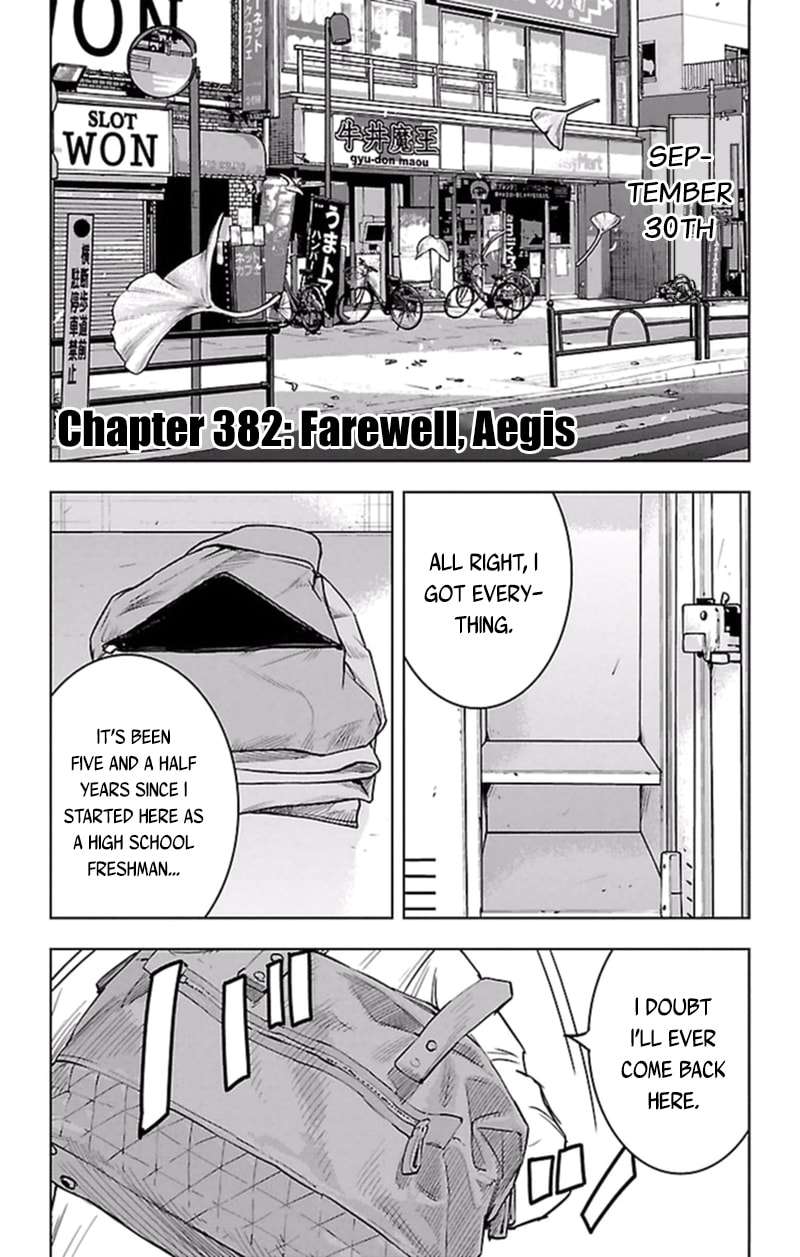 Read Clover chapter 382 image 4 on Lezhin