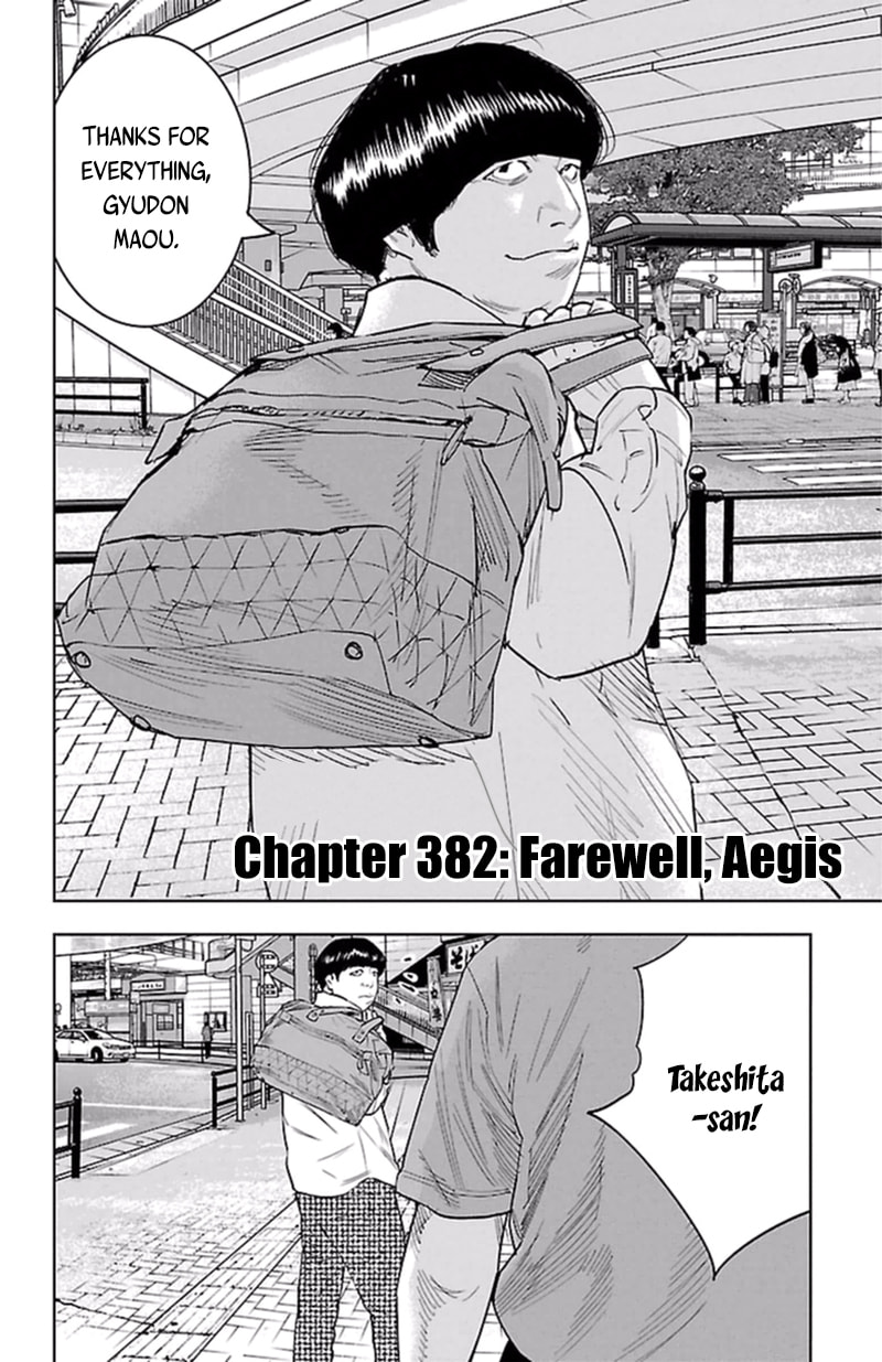 Read Clover chapter 382 image 5 on Lezhin