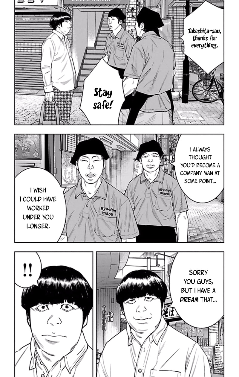 Read Clover chapter 382 image 6 on Lezhin