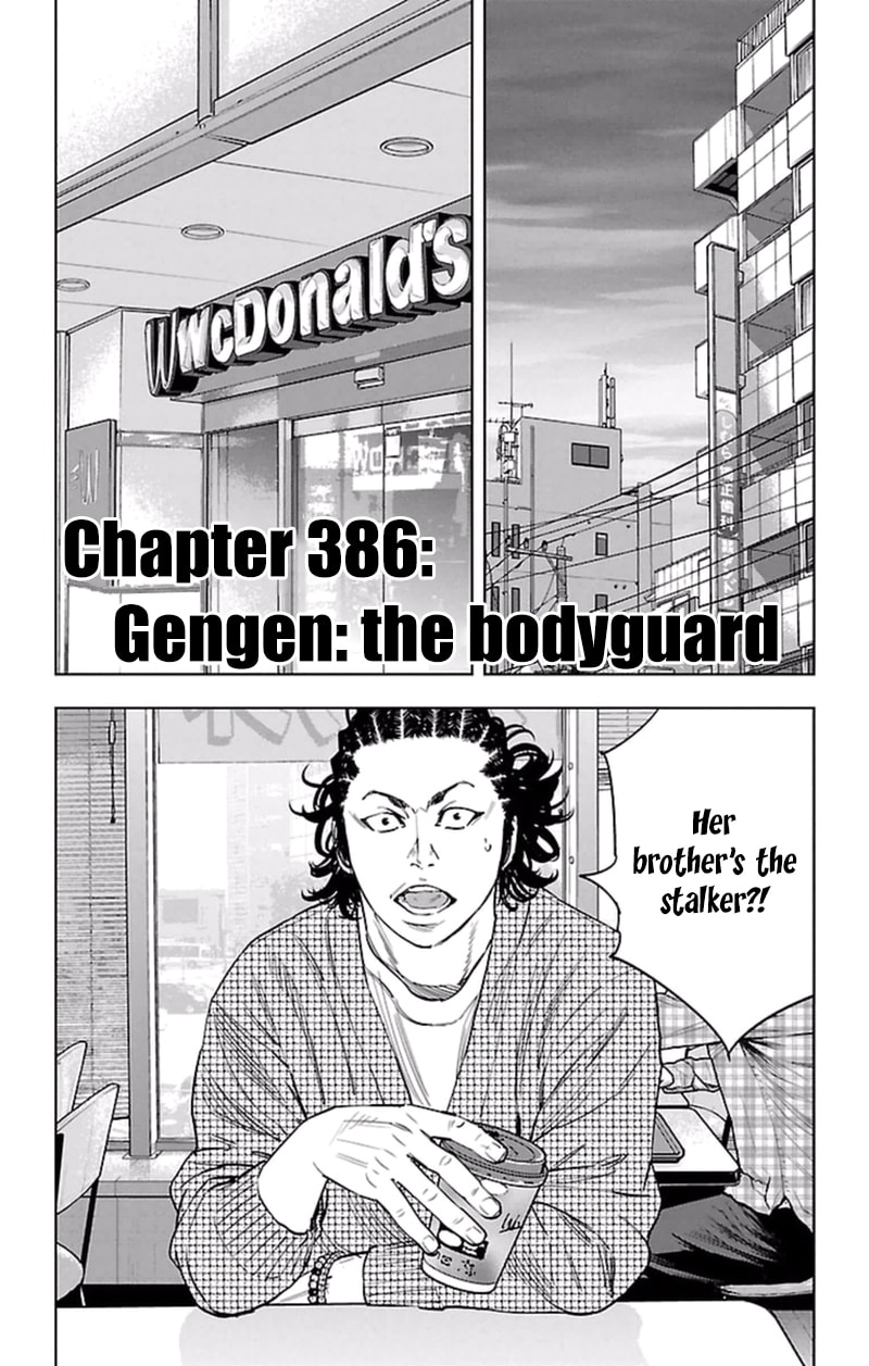 Read Clover chapter 386 image 1 on Lezhin