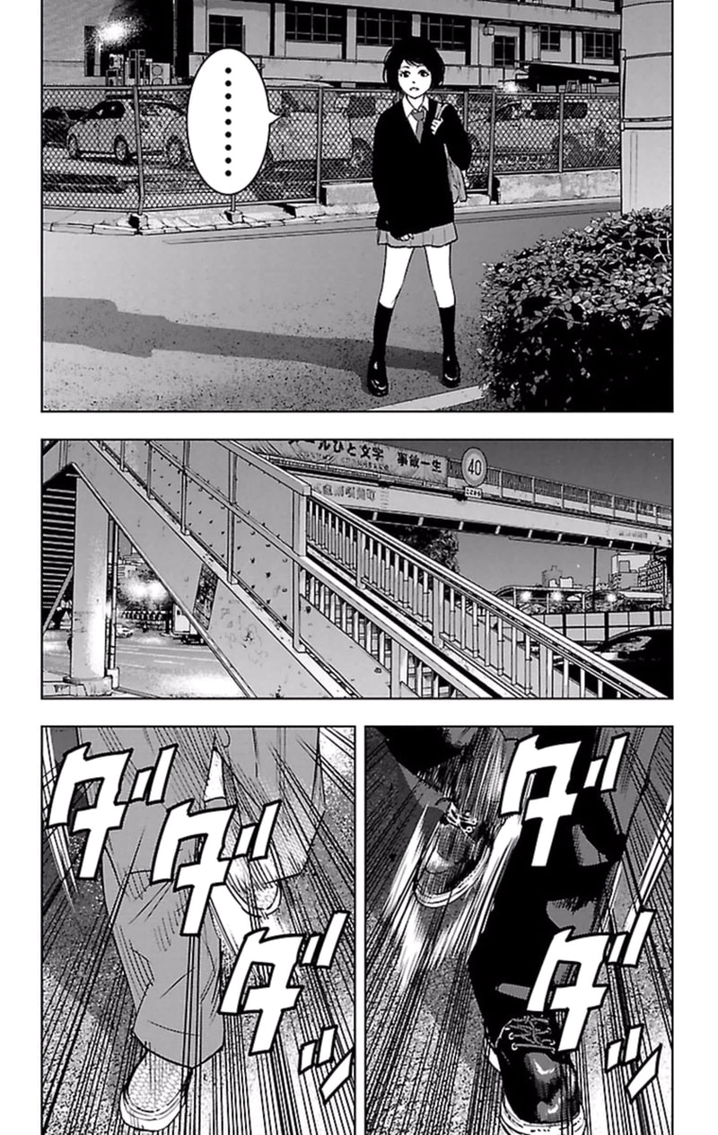 Read Clover chapter 386 image 13 on Lezhin