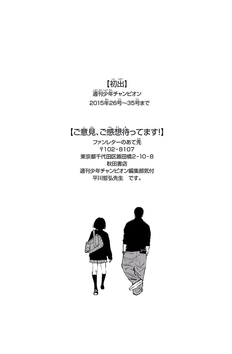 Read Clover chapter 391 image 19 on Lezhin