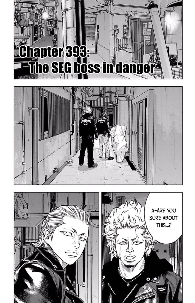 Read Clover chapter 393 image 1 on Lezhin