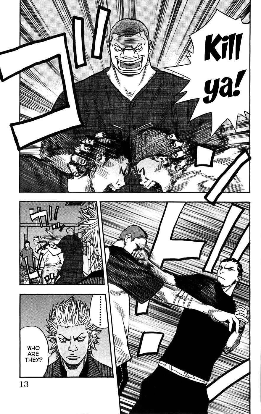 Read Clover chapter 44 image 15 on Lezhin