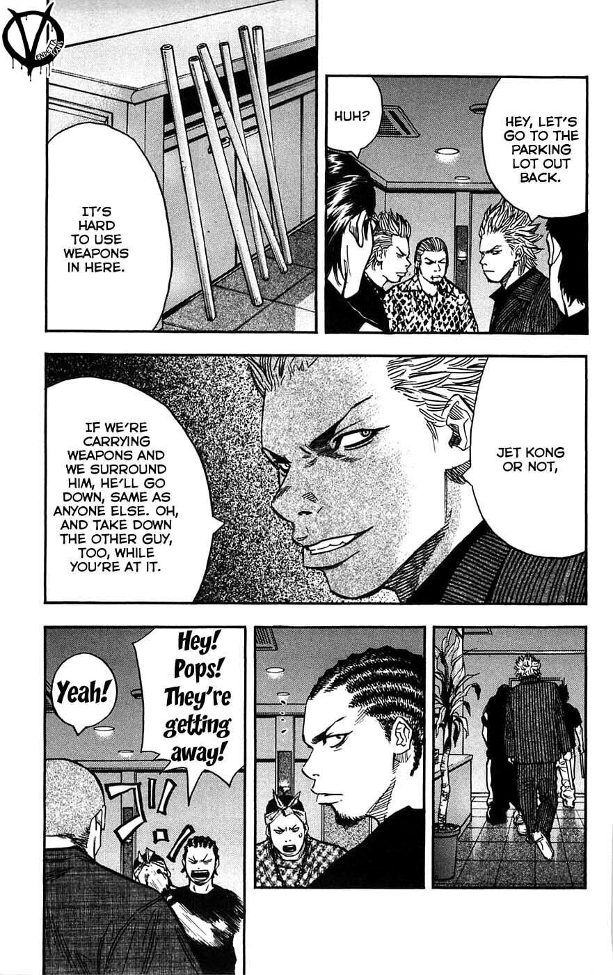 Read Clover chapter 44 image 17 on Lezhin