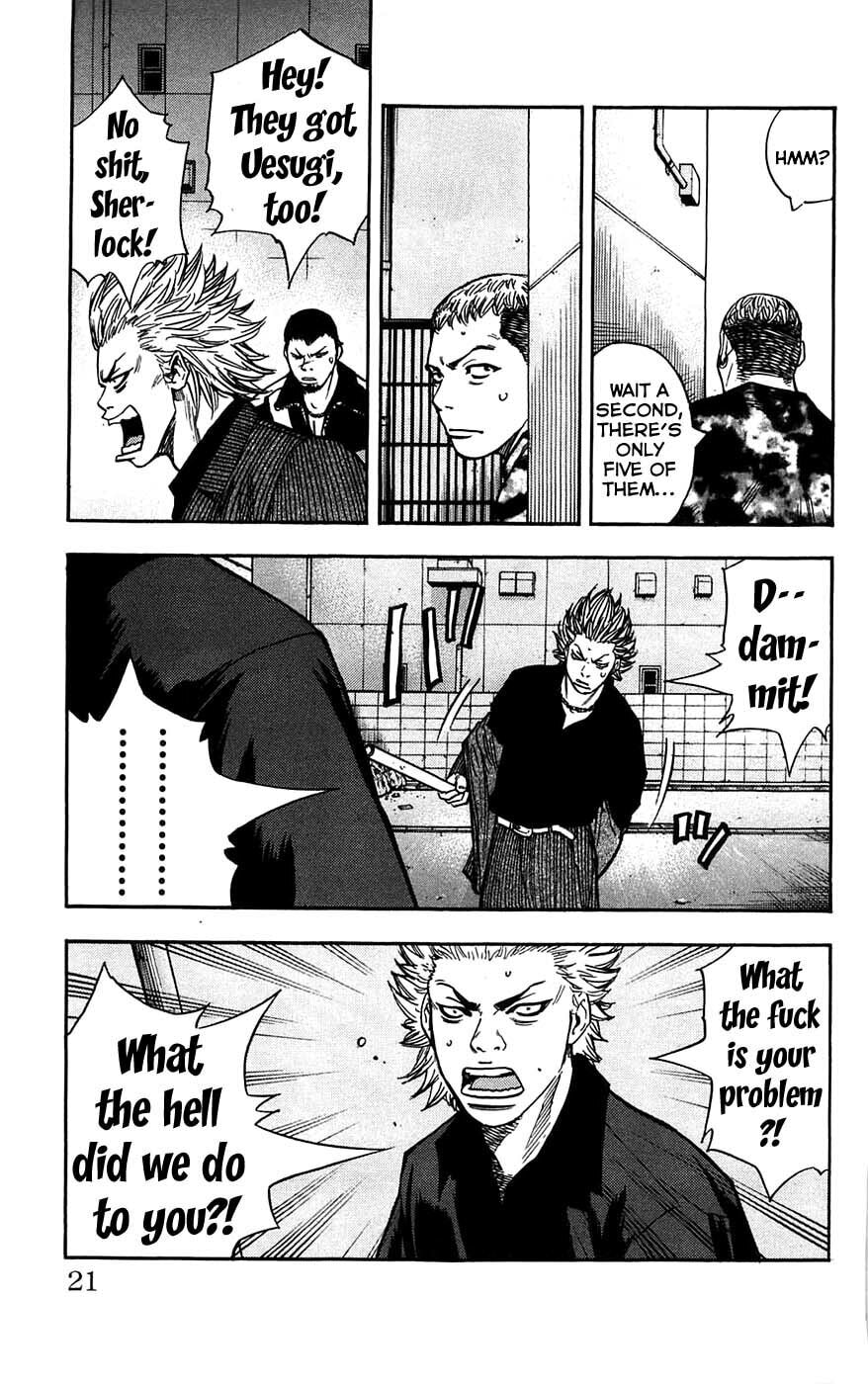 Read Clover chapter 44 image 23 on Lezhin