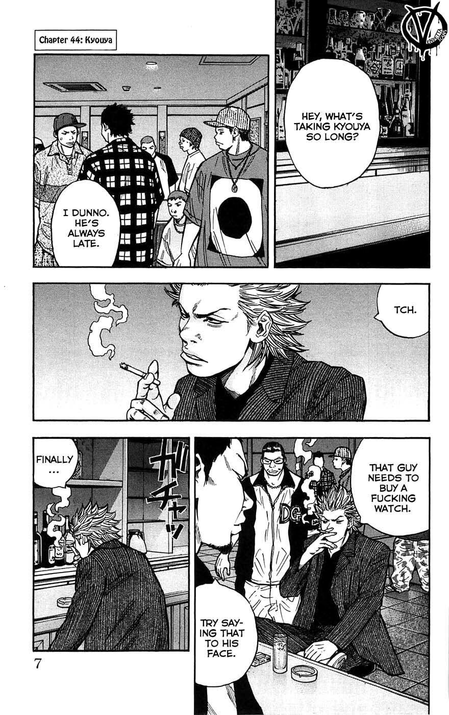 Read Clover chapter 44 image 9 on Lezhin