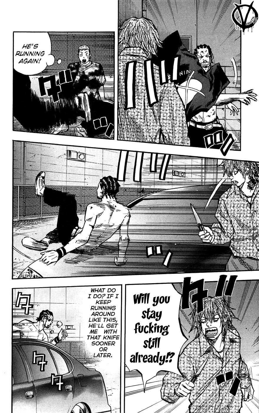Read Clover chapter 47 image 11 on Lezhin