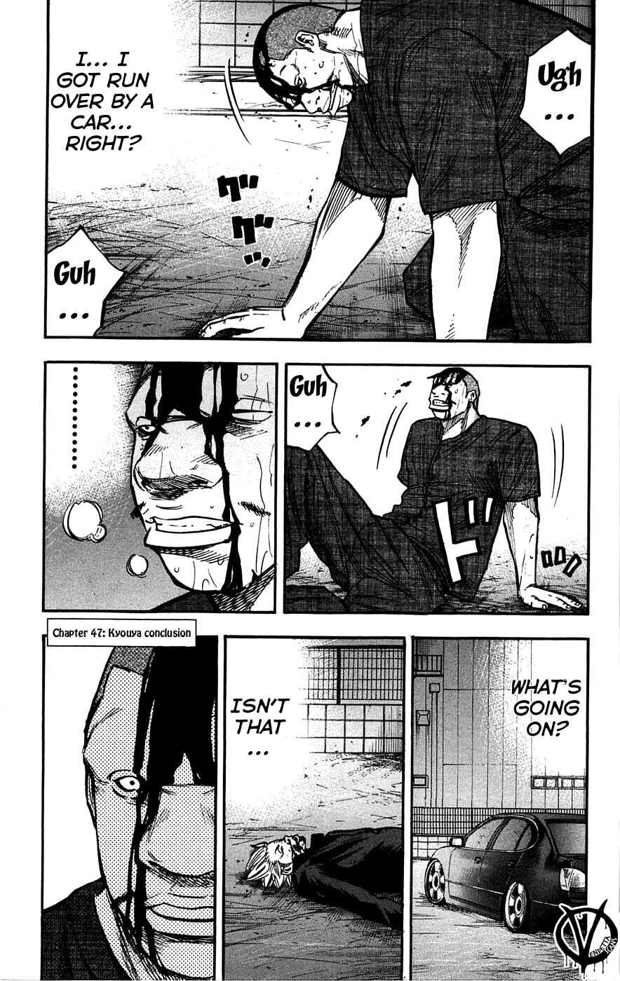 Read Clover chapter 47 image 2 on Lezhin