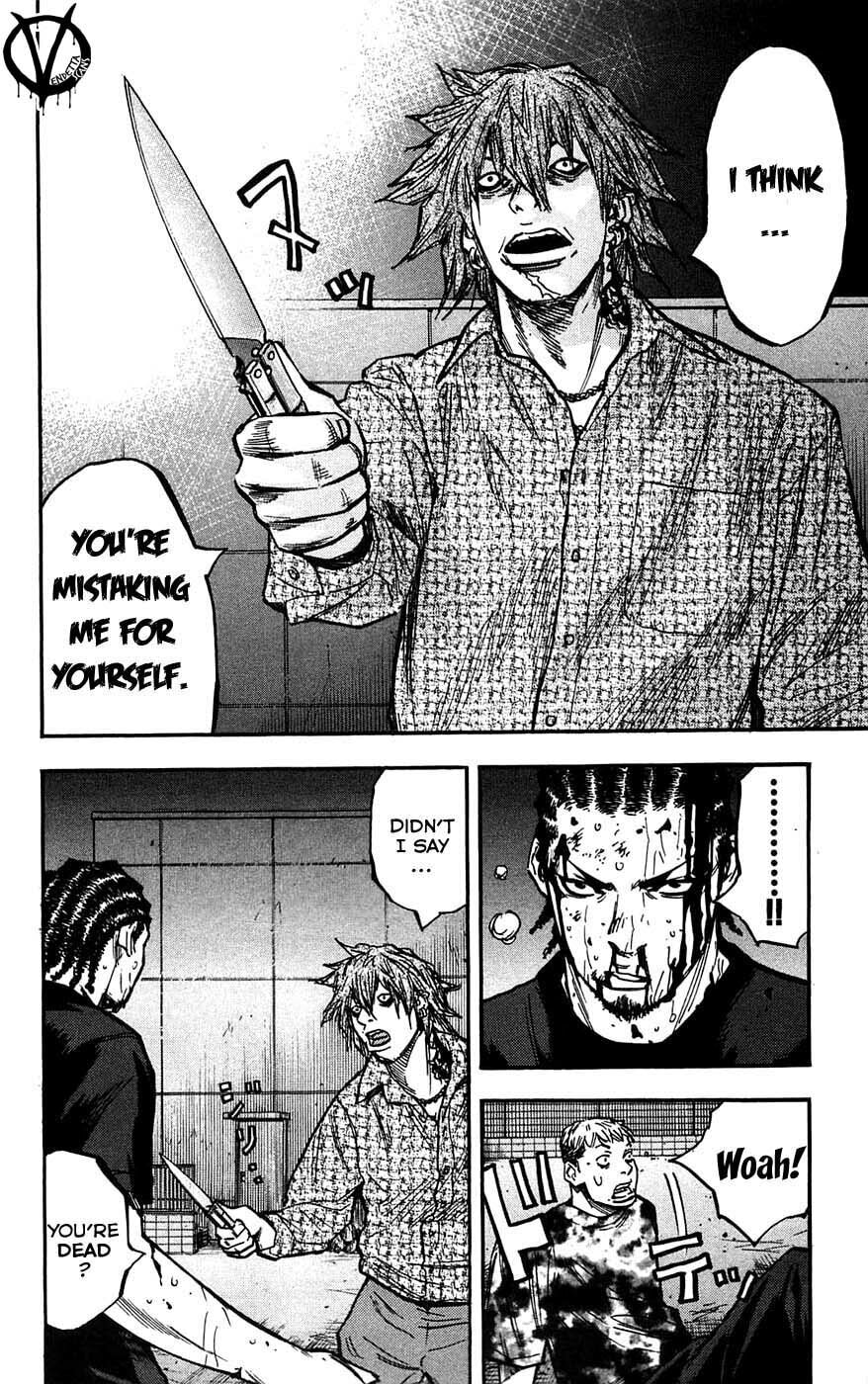 Read Clover chapter 47 image 5 on Lezhin