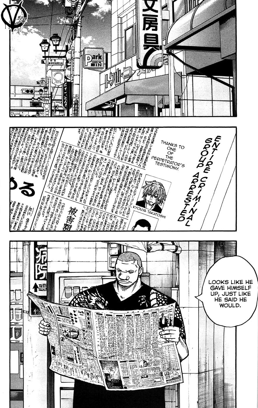 Read Clover chapter 48 image 11 on Lezhin
