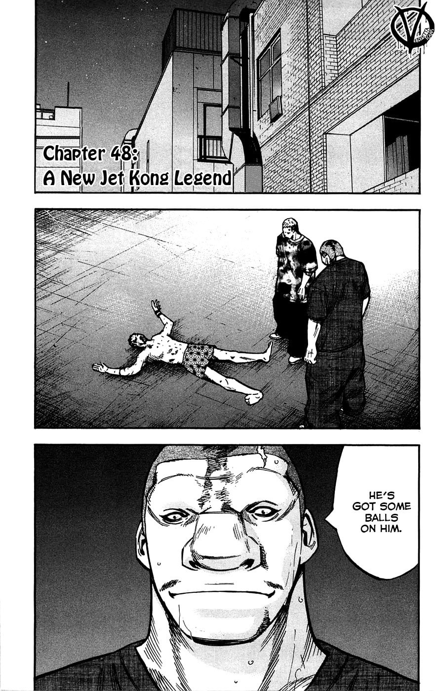 Read Clover chapter 48 image 2 on Lezhin