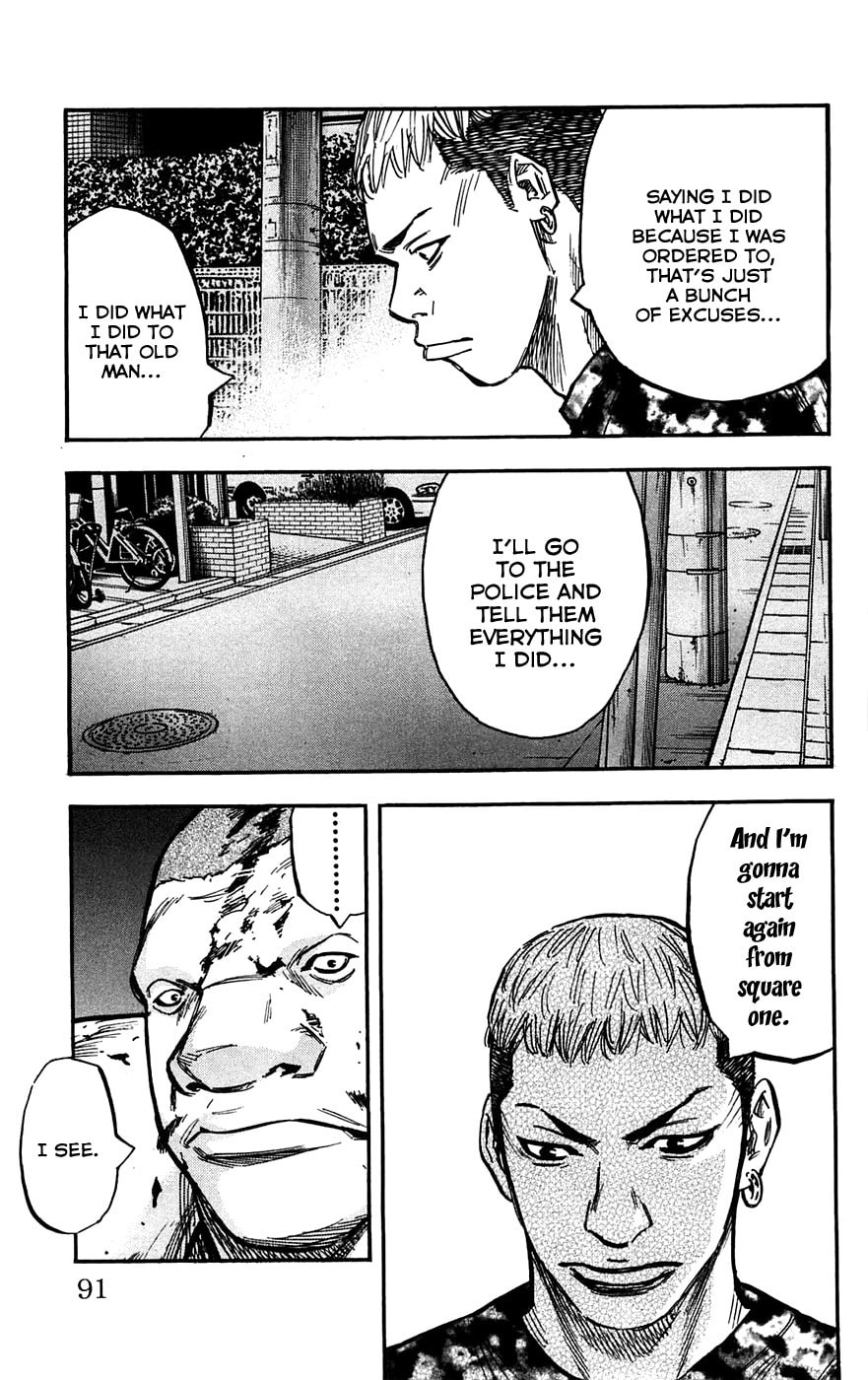 Read Clover chapter 48 image 6 on Lezhin