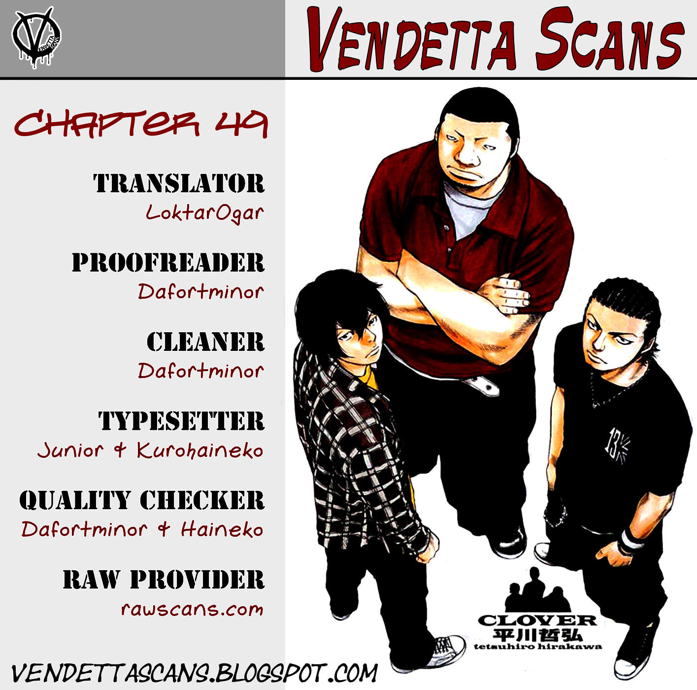 Read Clover chapter 49 image 1 on Lezhin