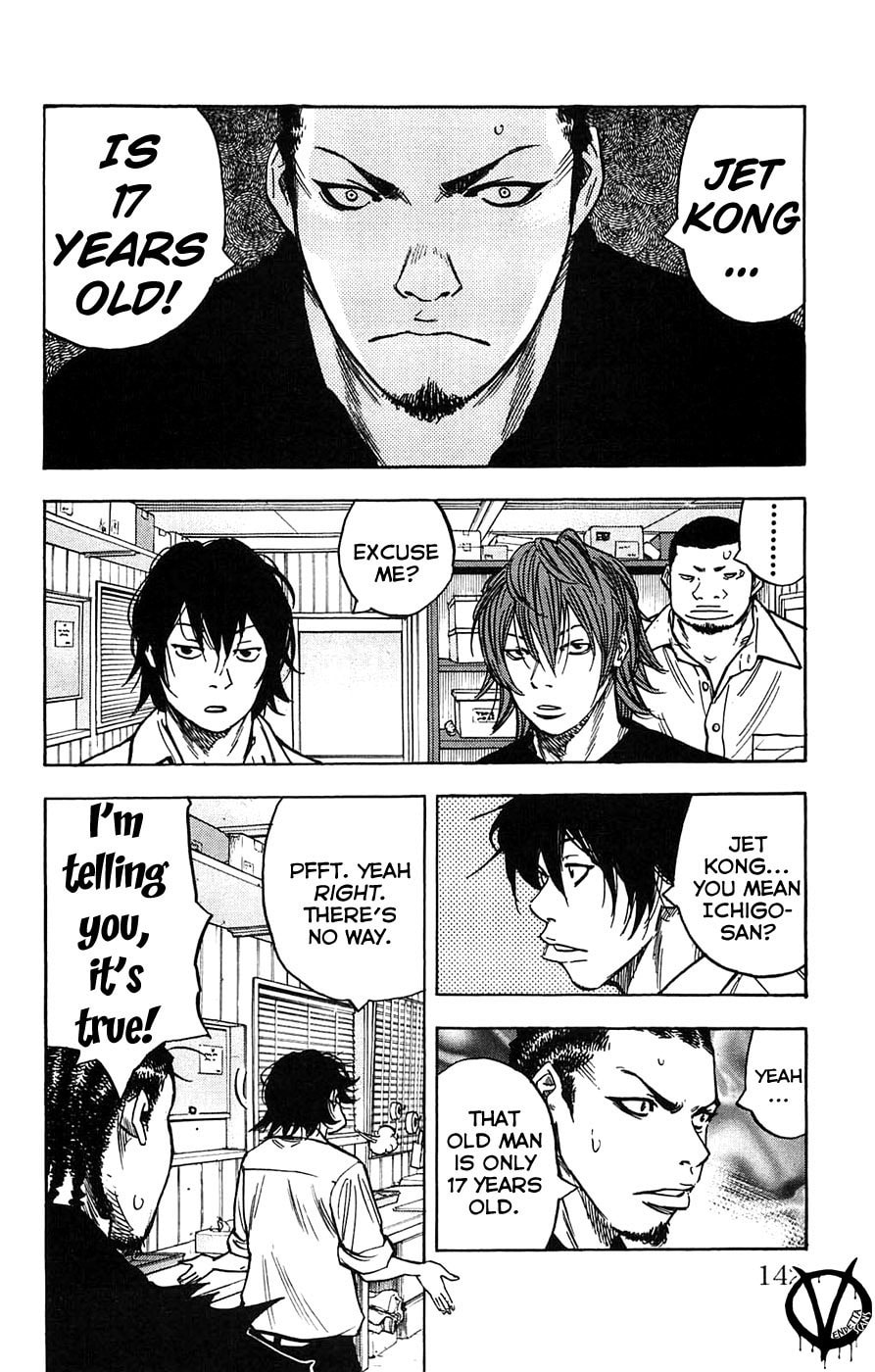 Read Clover chapter 50 image 17 on Lezhin