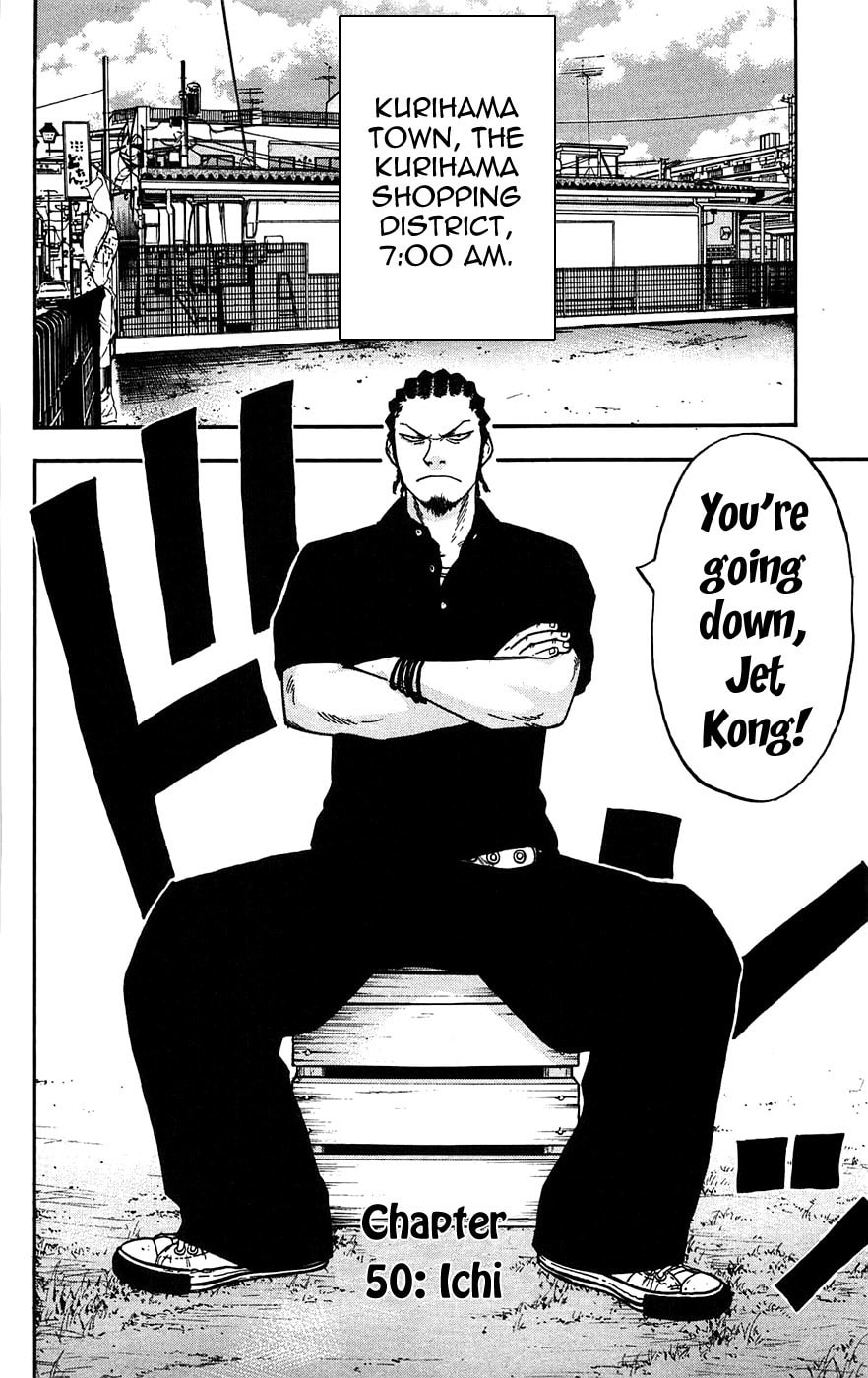Read Clover chapter 50 image 3 on Lezhin