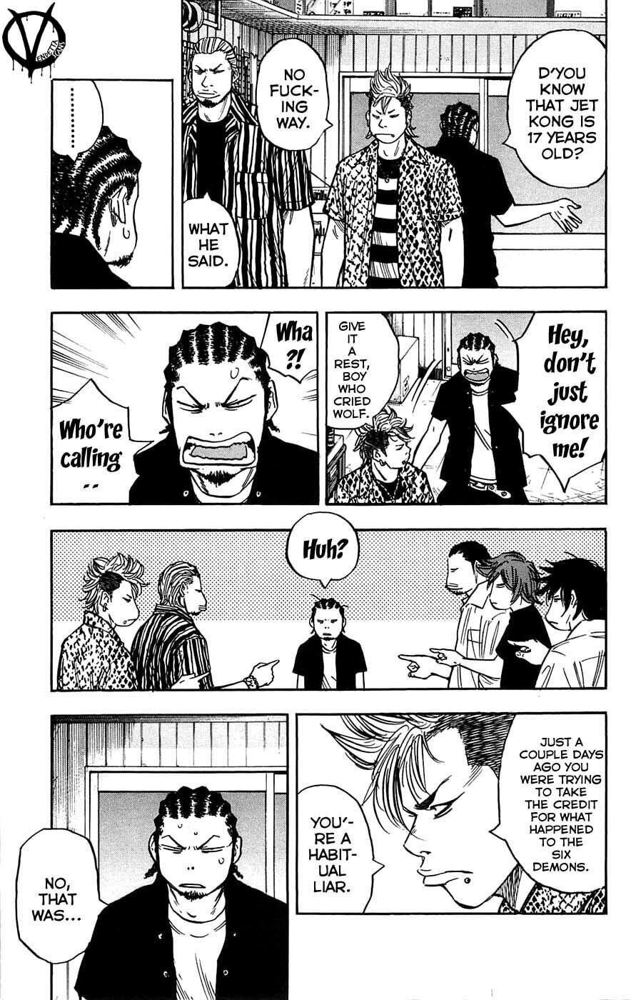 Read Clover chapter 51 image 14 on Lezhin