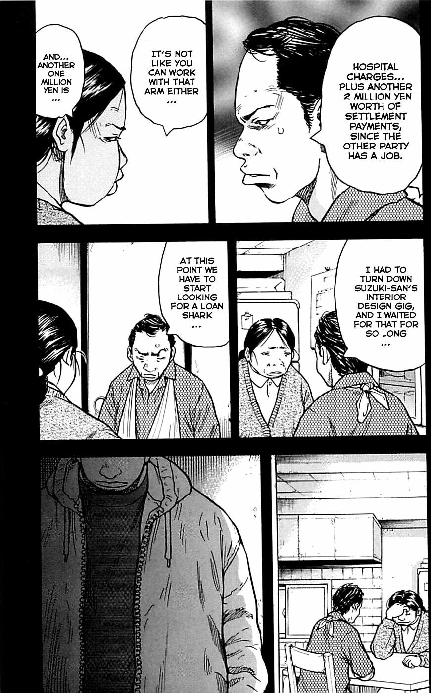 Read Clover chapter 6 image 12 on Lezhin