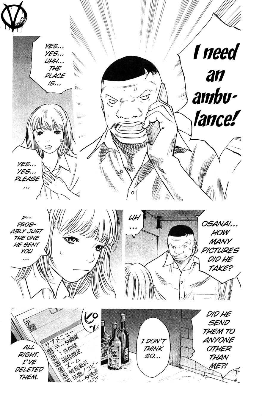 Read Clover chapter 60 image 17 on Lezhin