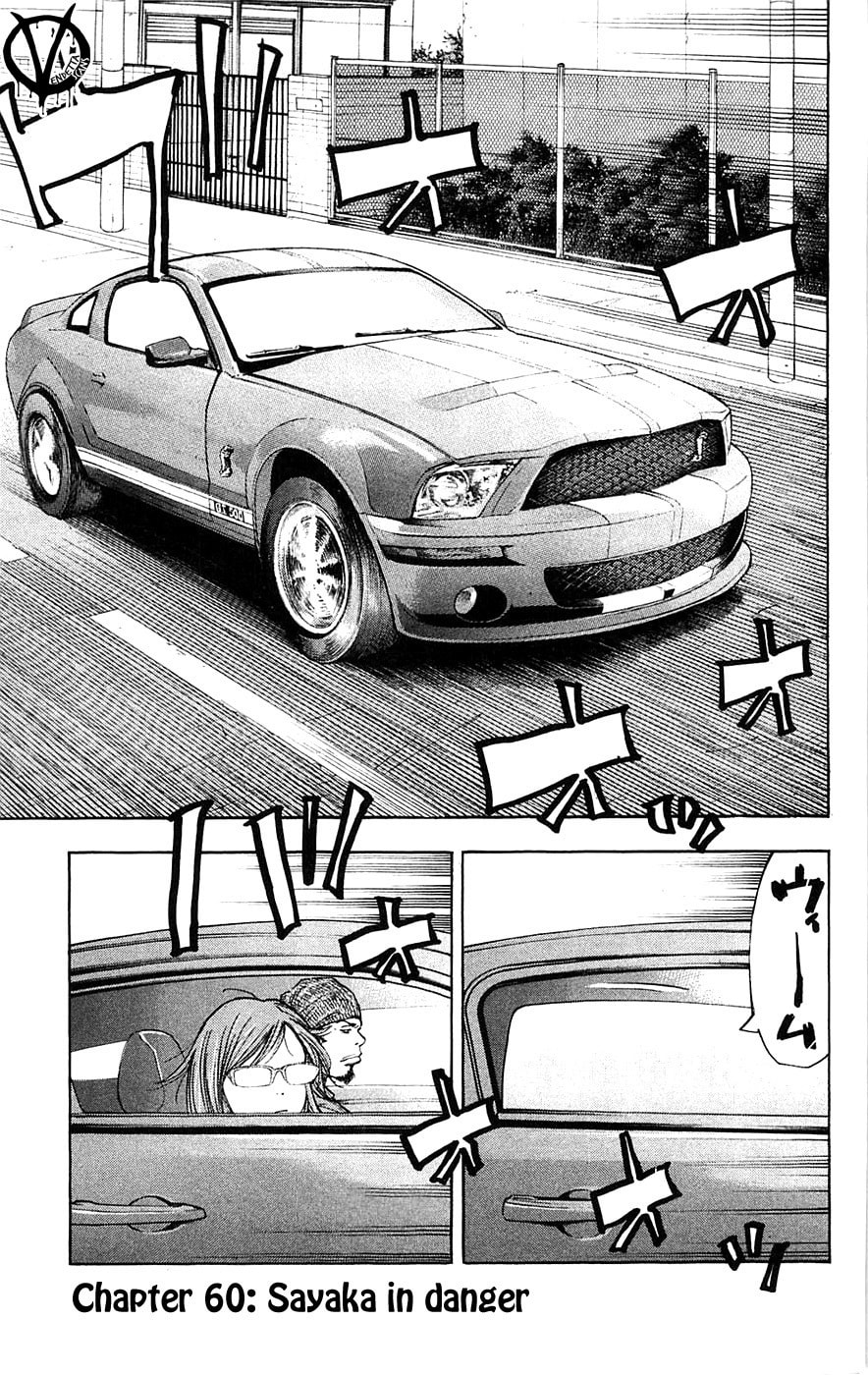 Read Clover chapter 60 image 2 on Lezhin