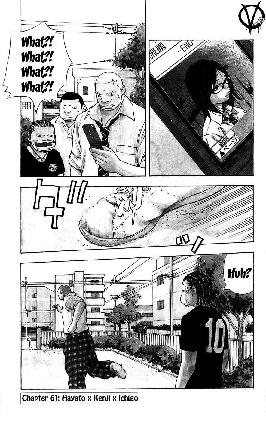 Read Clover chapter 61 image 2 on Lezhin