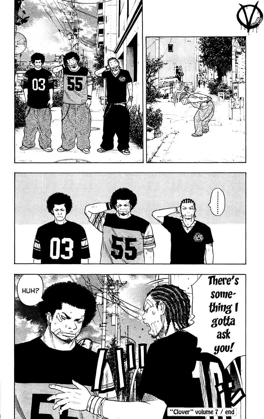 Read Clover chapter 61 image 24 on Lezhin