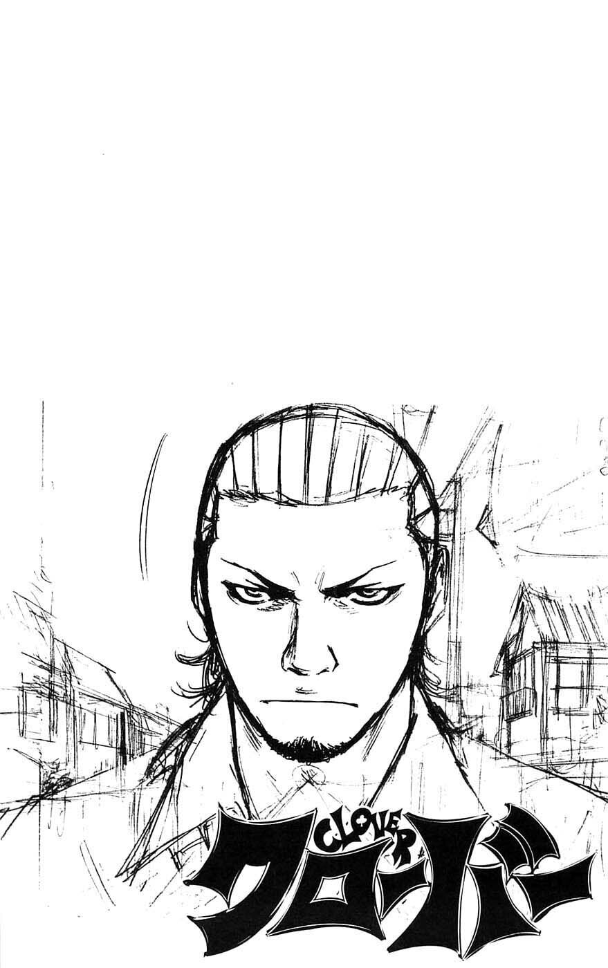 Read Clover chapter 61 image 4 on Lezhin
