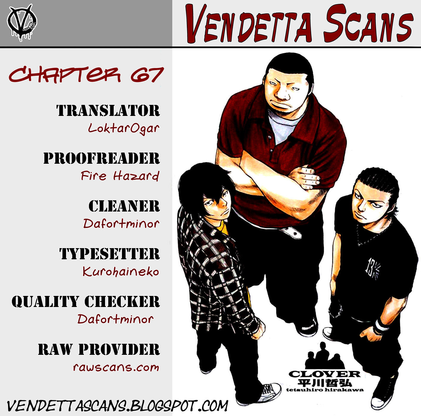Read Clover chapter 67 image 1 on Lezhin