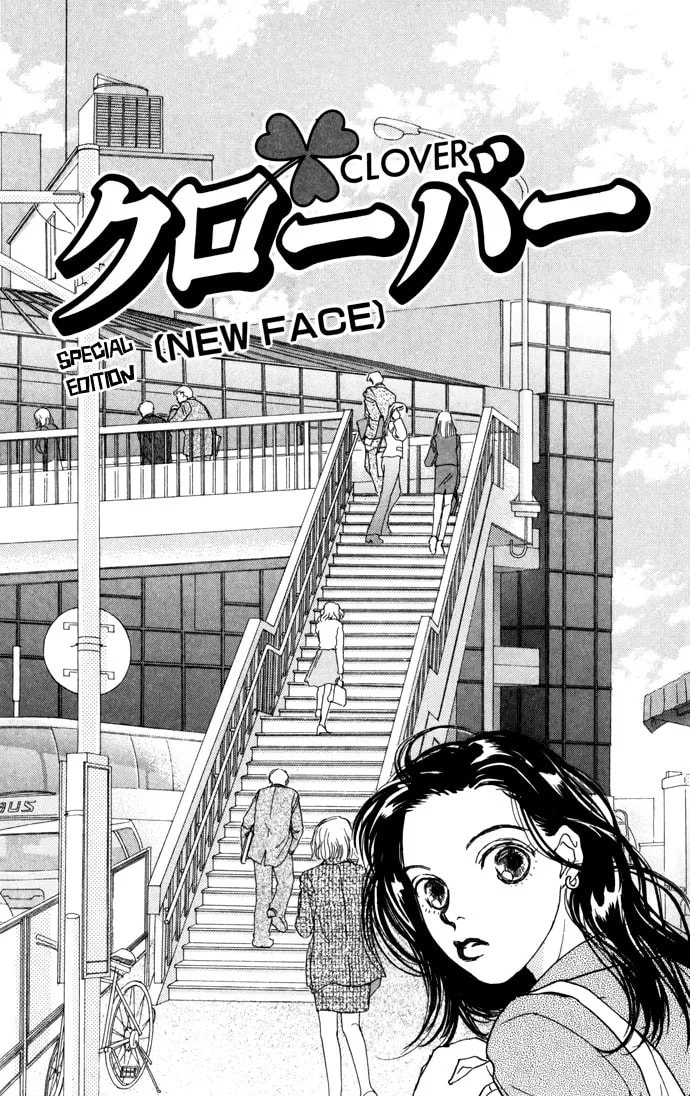 Read Clover chapter 7.5 image 3 on Lezhin