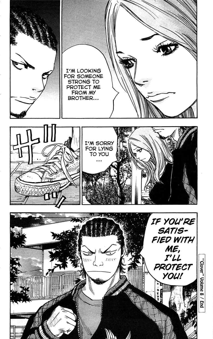 Read Clover chapter 70 image 21 on Lezhin