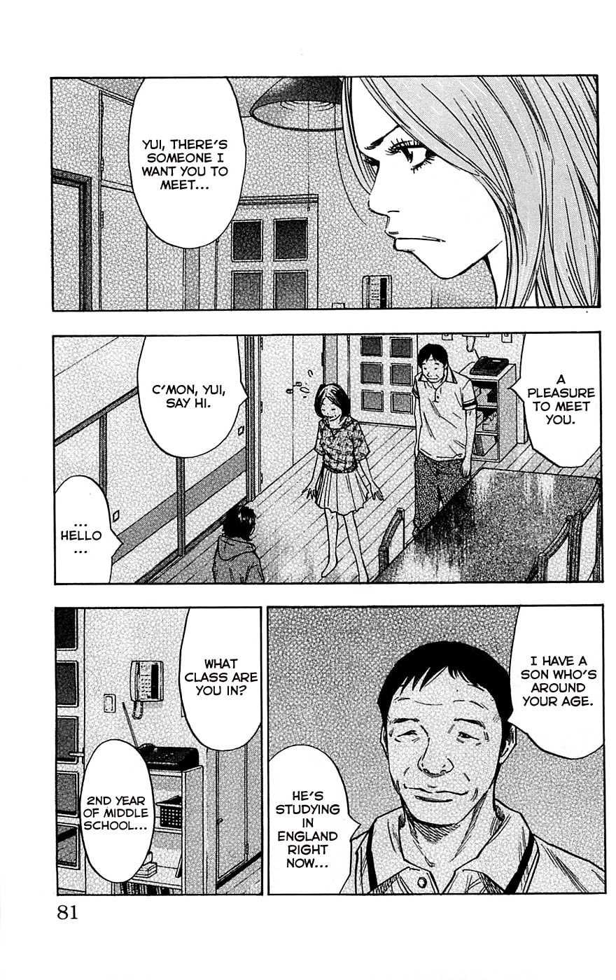 Read Clover chapter 74 image 16 on Lezhin