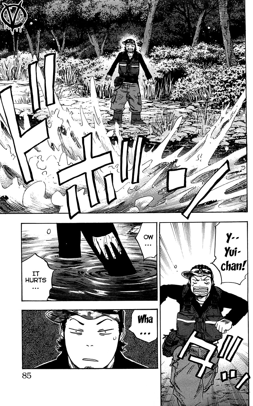 Read Clover chapter 74 image 20 on Lezhin