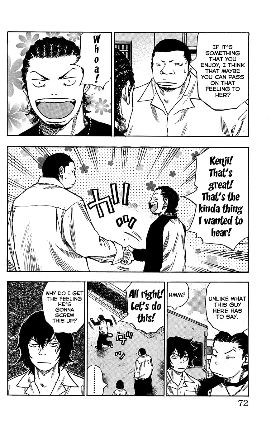 Read Clover chapter 74 image 7 on Lezhin