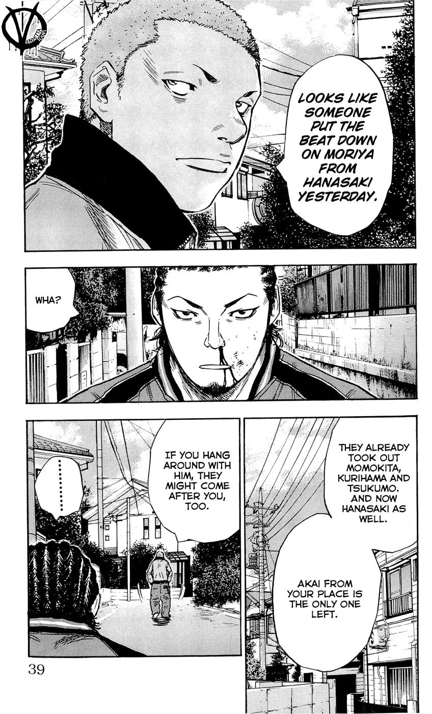 Read Clover chapter 81 image 14 on Lezhin