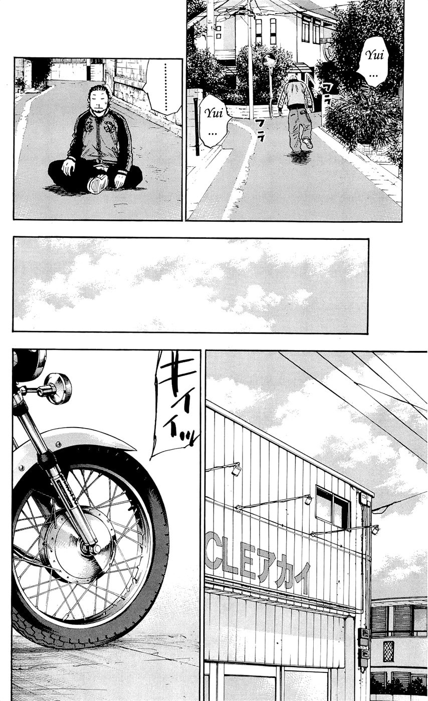 Read Clover chapter 81 image 15 on Lezhin