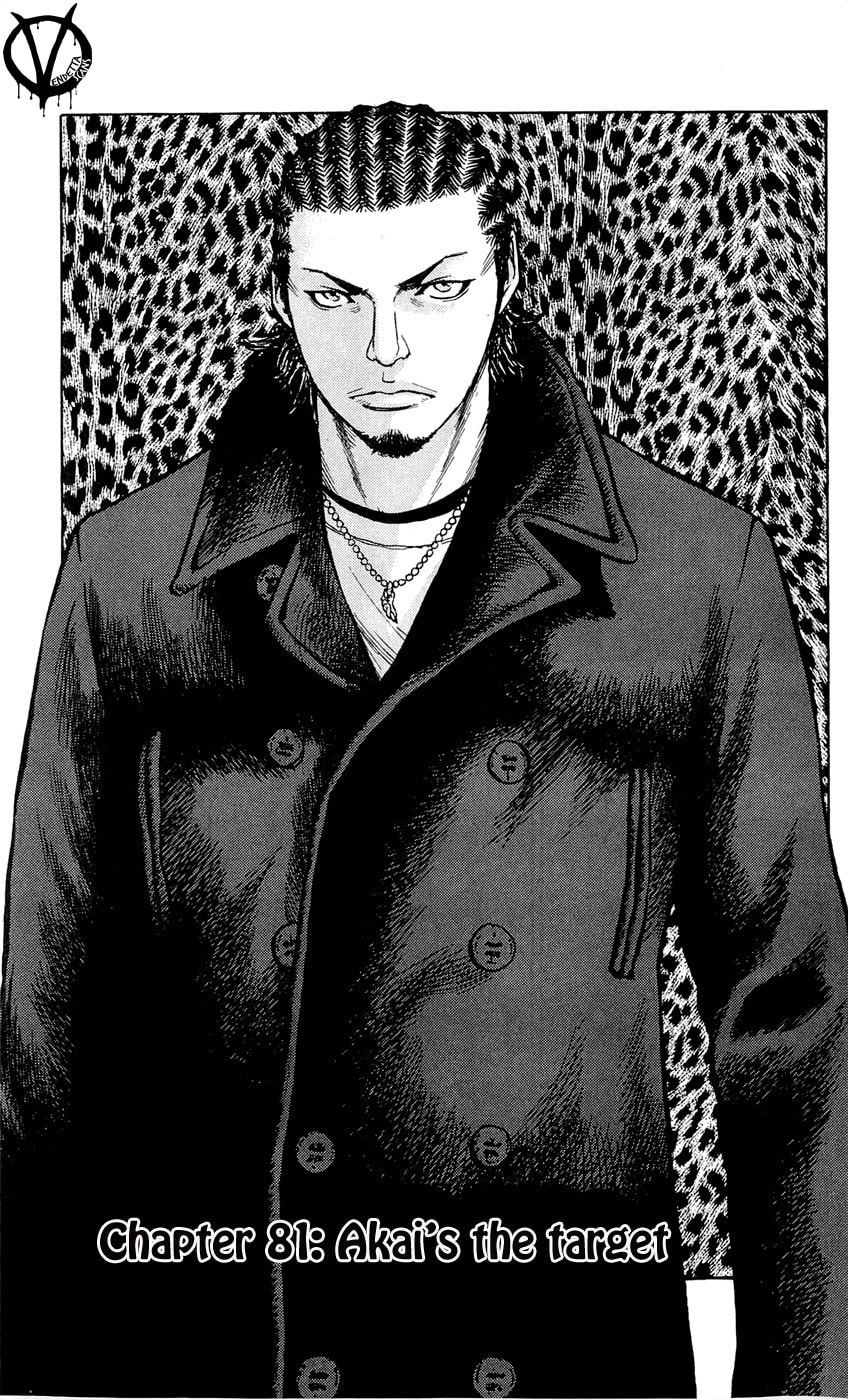 Read Clover chapter 81 image 2 on Lezhin