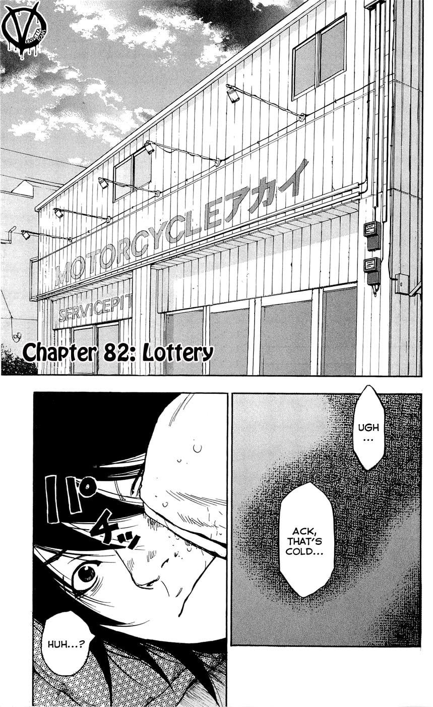 Read Clover chapter 82 image 1 on Lezhin
