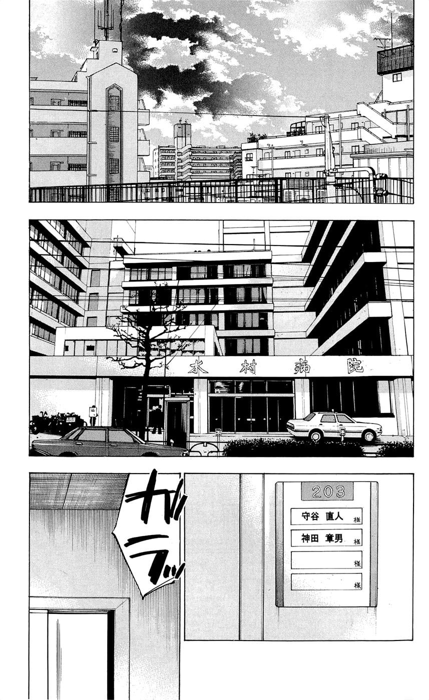 Read Clover chapter 82 image 11 on Lezhin