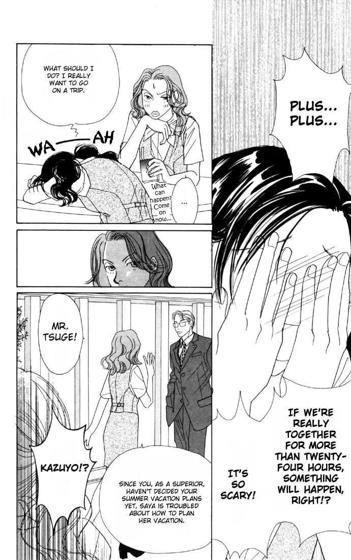 Read Clover chapter 9.5 image 13 on Lezhin