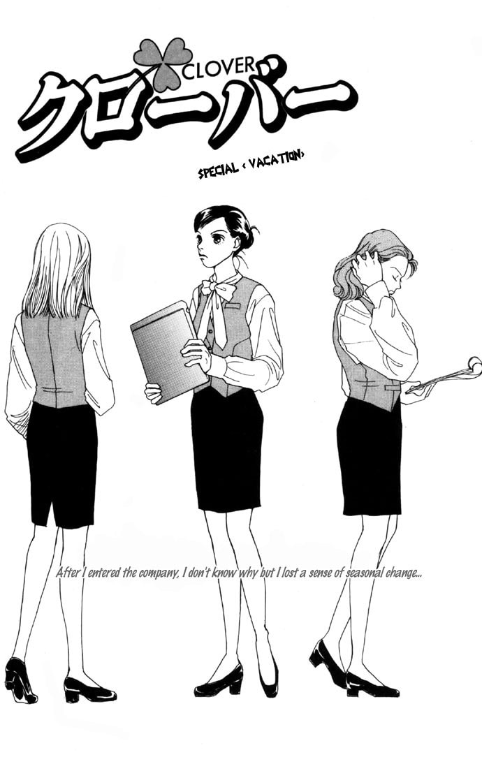 Read Clover chapter 9.5 image 2 on Lezhin