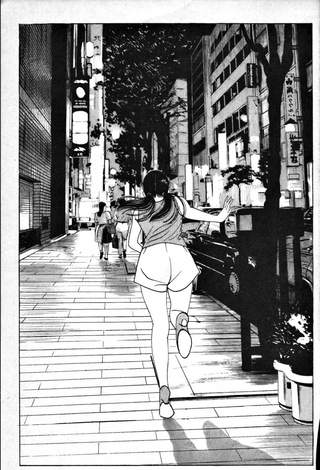 Read Club 9 chapter 11 image 24 on Lezhin