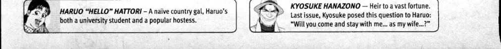 Read Club 9 chapter 11 image 3 on Lezhin