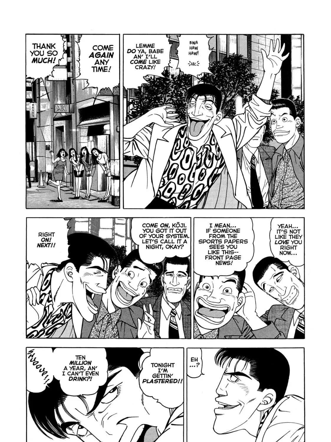 Read Club 9 chapter 13 image 38 on Lezhin